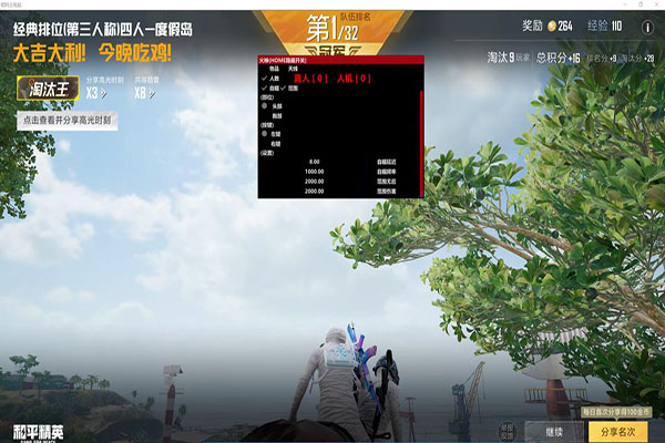 卡易信CF辅助卡盟软件效果